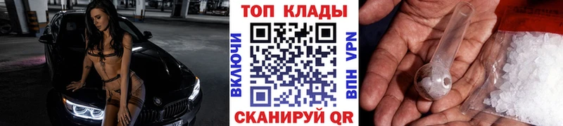 Купить наркотик аптеки Канаш Амфетамин  МЕГА ONION  КОКАИН  Канабис 