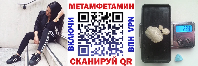 как найти закладки  Канаш  Амфетамин VHQ 