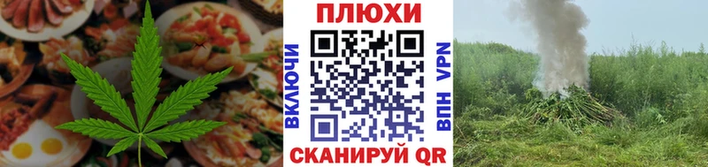 Печенье с ТГК конопля  Канаш 