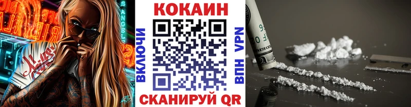 COCAIN Columbia  Канаш 