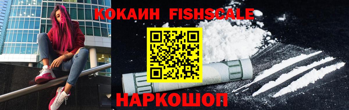 Cocaine VHQ Канаш