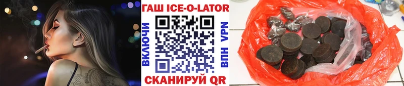 где купить   Канаш  Гашиш Изолятор 