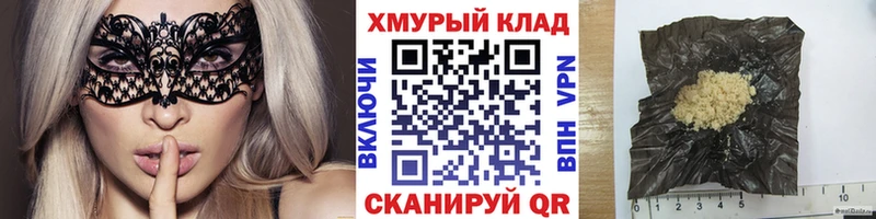 мега ссылка  Канаш  ГЕРОИН хмурый 