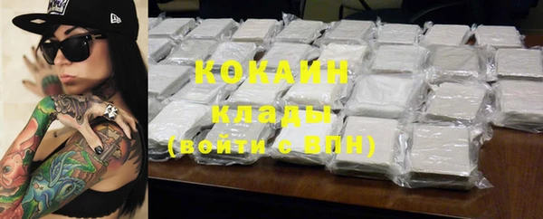ALPHA PVP Армянск