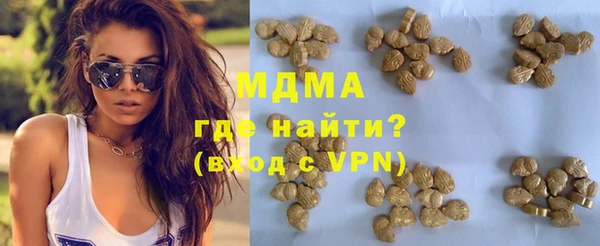 ALPHA PVP Армянск