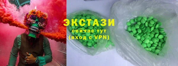 ALPHA PVP Армянск