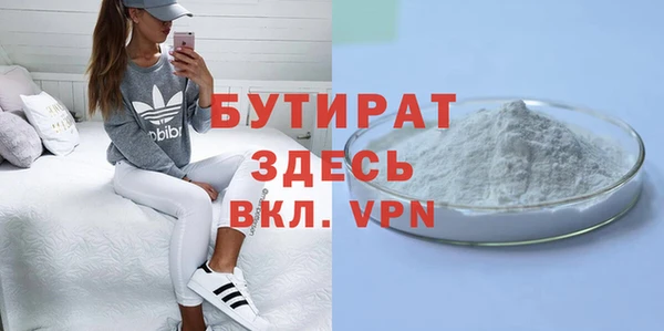 ECSTASY Арсеньев