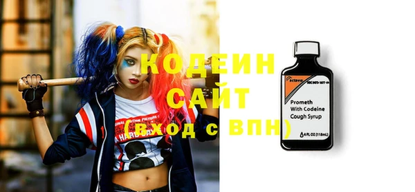 ECSTASY Арсеньев