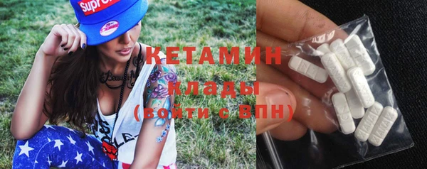 ALPHA PVP Абинск