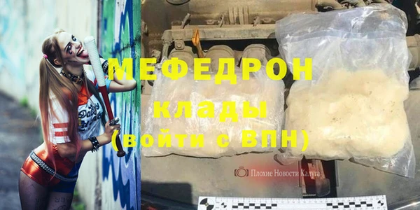 ALPHA PVP Армянск
