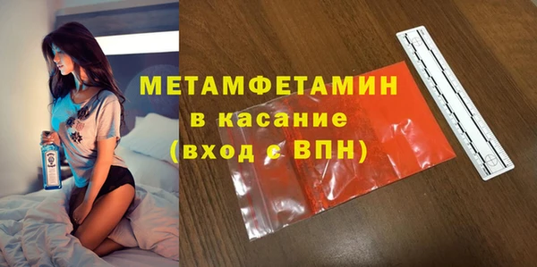 винт Аркадак