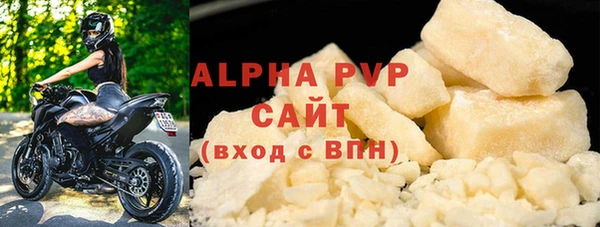 винт Аркадак
