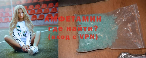 альфа пвп Зеленокумск