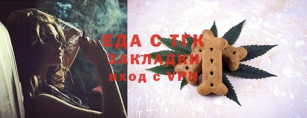 кокаин Алексин
