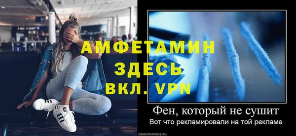 мефедрон VHQ Алексеевка