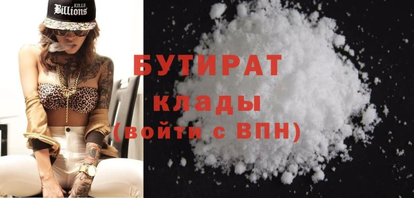 ECSTASY Арсеньев