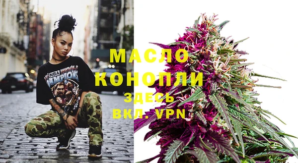 синтетический гашиш Зерноград
