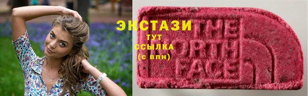 ALPHA PVP Армянск