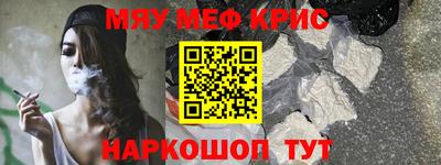 МДМА Гусев