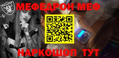 МДМА Гусев