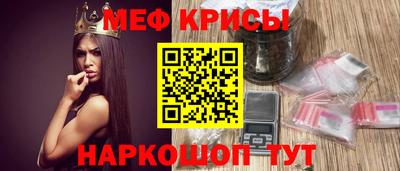mdpv Гусиноозёрск