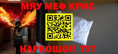 МДМА Гусев