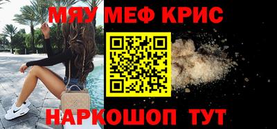 МДМА Гусев