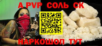 mdpv Гусиноозёрск