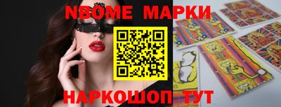 скорость Гусь-Хрустальный