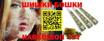 МДМА Гусев