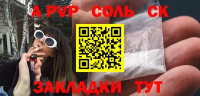 скорость Гусь-Хрустальный