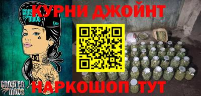 mdpv Гусиноозёрск