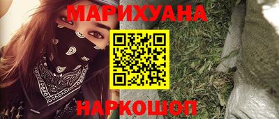 МДМА Гусев