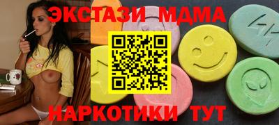 скорость Гусь-Хрустальный