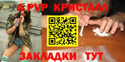 mdpv Гусиноозёрск