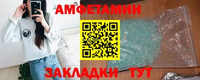 скорость Гусь-Хрустальный