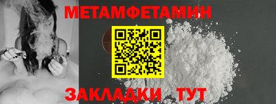 МДМА Гусев