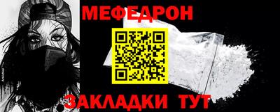 скорость Гусь-Хрустальный