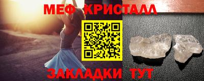 скорость Гусь-Хрустальный