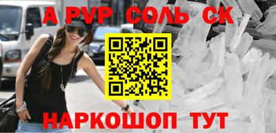 МДМА Гусев