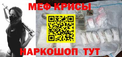 МДМА Гусев