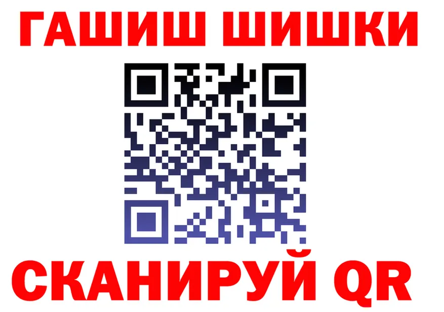 Героин VHQ как зайти shop MEGA Канаш