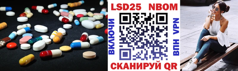 Лсд 25 экстази кислота  где найти наркотики  Канаш 