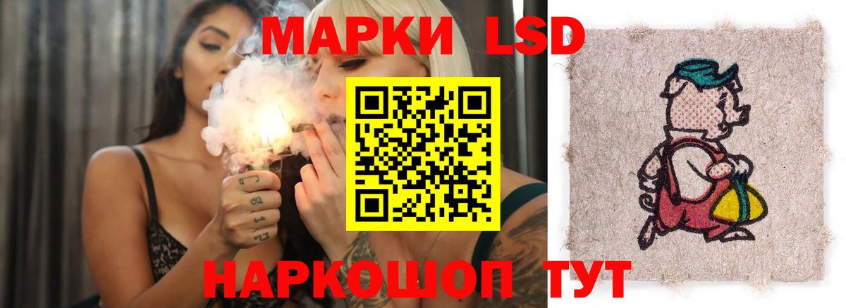 Лсд 25 экстази кислота  LSD-25 экстази кислота  Вход с VPN  Канаш 
