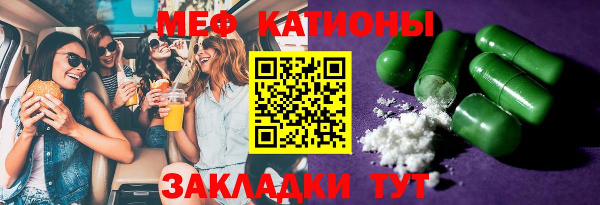 Мефедрон 4 MMC  Мефедрон  Меф мука  МЯУ-МЯУ  Канаш  Вход с VPN 