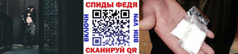 Метамфетамин кристалл нарко площадка телеграм Канаш