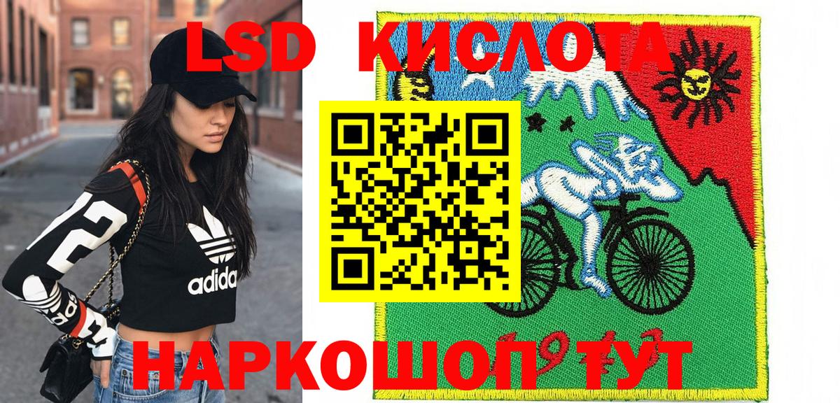 Наркотические марки 1500мкг  наркотики  Канаш  Вход с VPN  Марки 25I-NBOMe 