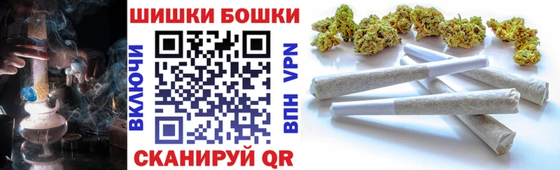 Марихуана SATIVA & INDICA  Канаш 